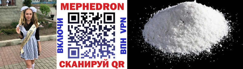 Где купить Буинск Марихуана  APVP  Мефедрон  Cocaine 