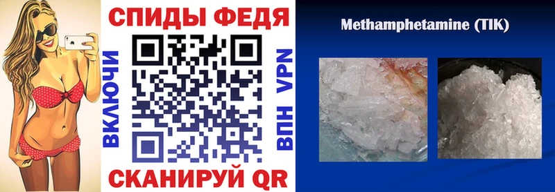 АМФЕТАМИН 98% сколько стоит blacksprut ссылка Буинск
