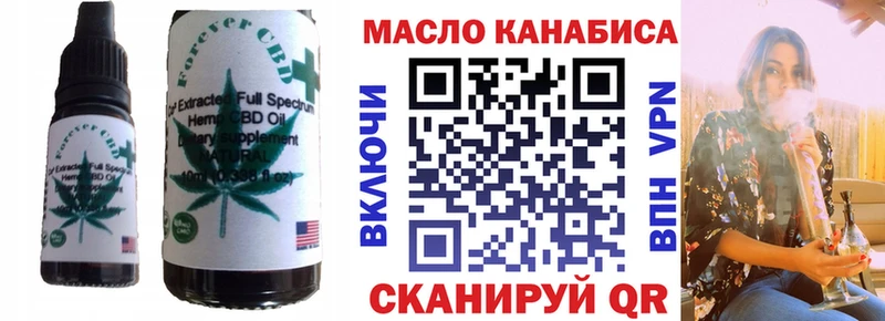 Печенье с ТГК конопля  Буинск 