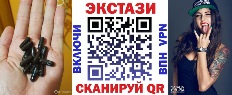 Ecstasy 280 MDMA  закладка  Буинск 