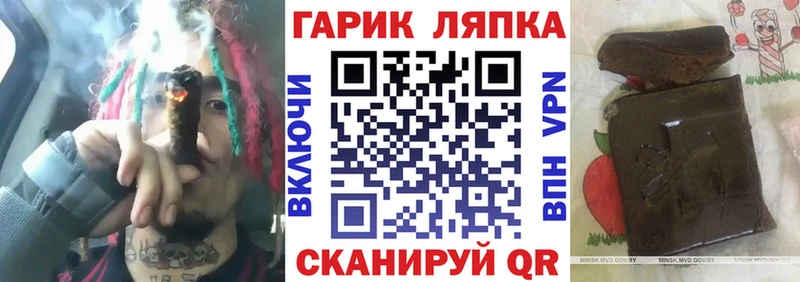 сайты даркнета формула  kraken зеркало  Буинск  ГАШ убойный 