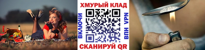ГЕРОИН Афган  Буинск 