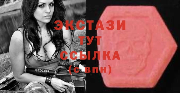 2c-b Арсеньев