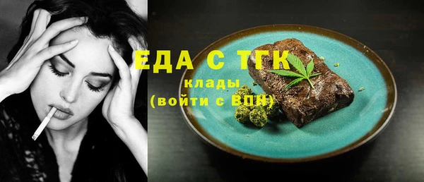 гидра Аркадак