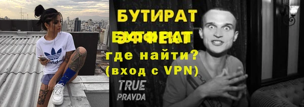 дживик Балабаново