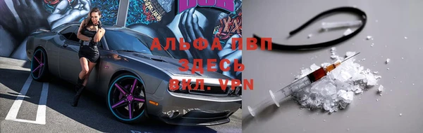 2c-b Арсеньев