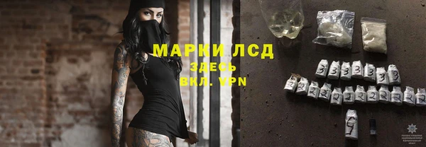 2c-b Арсеньев
