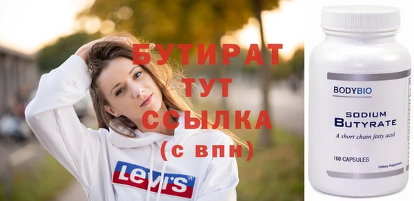МДПВ Армянск