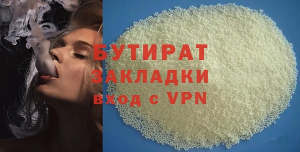 гидра Аркадак