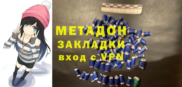 2c-b Арсеньев