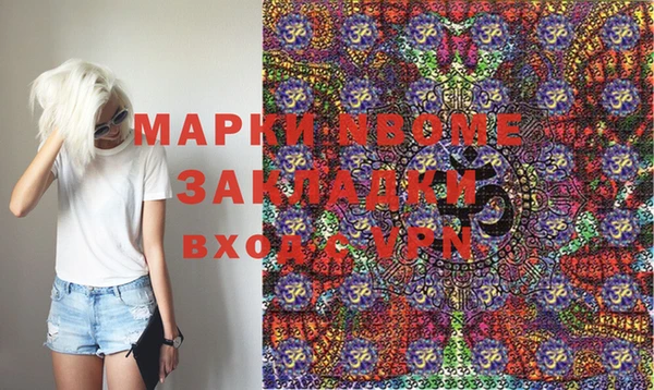гидра Аркадак