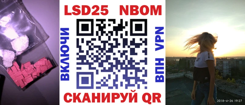 Лсд 25 экстази кислота MEGA вход Буинск