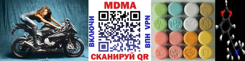 МДМА crystal  Буинск 