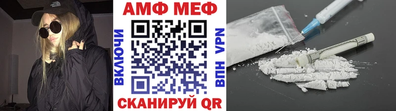 МЕТАМФЕТАМИН кристалл  где купить   Буинск 