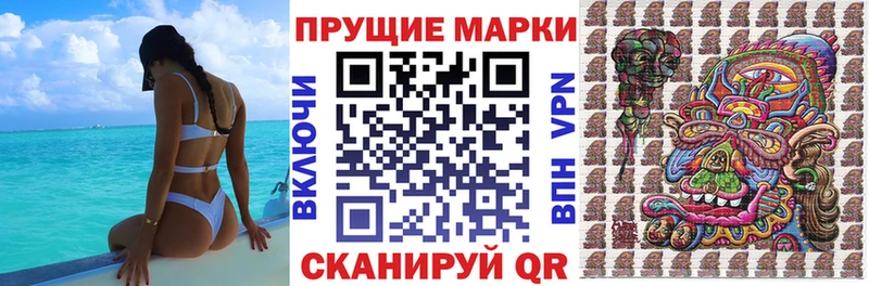 Наркотические марки 1500мкг  Буинск 