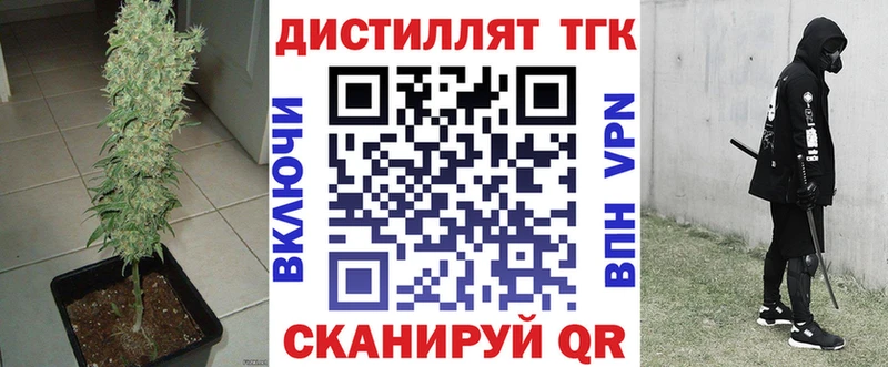 купить наркотик  Буинск  Дистиллят ТГК жижа 